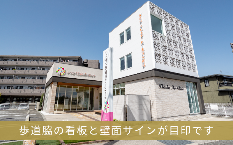アクセスマップ