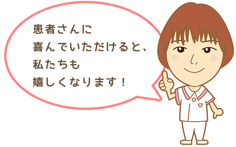 看護師コメント
