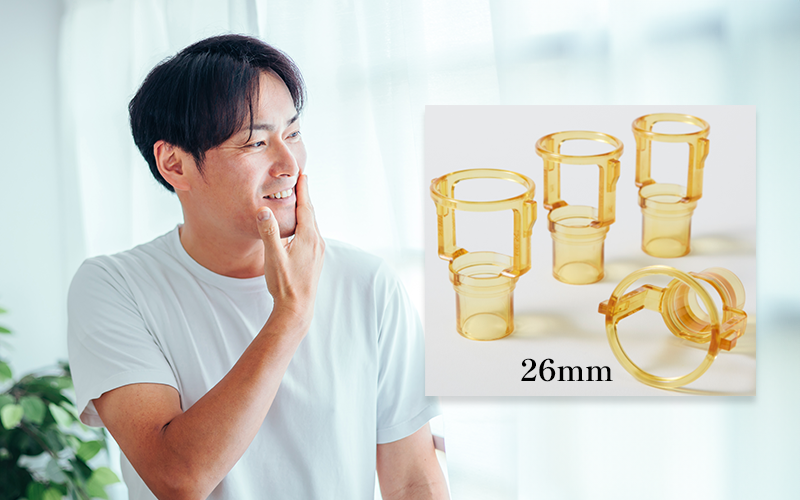 26mmスポットで痛みが最小限