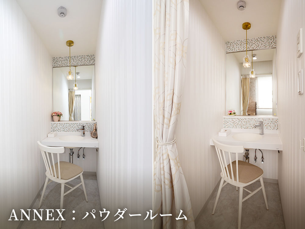 新館：パウダールーム