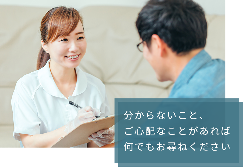 脱毛カウンセリング