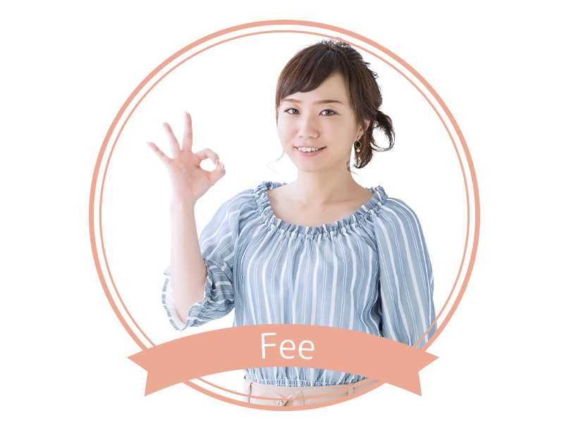 料金案内