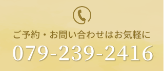 電話番号
