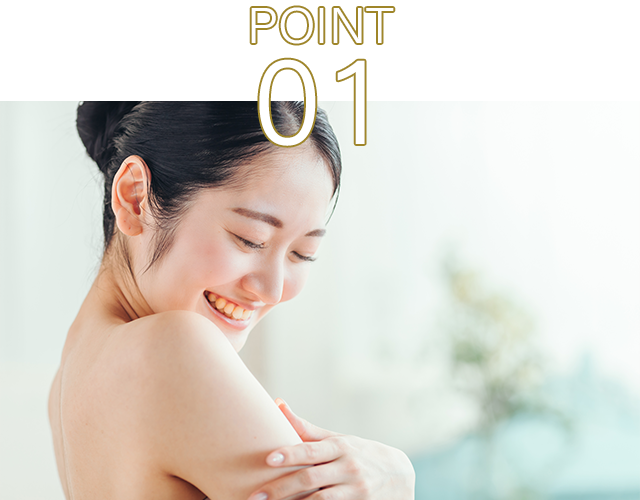 皮膚科専門クリニック