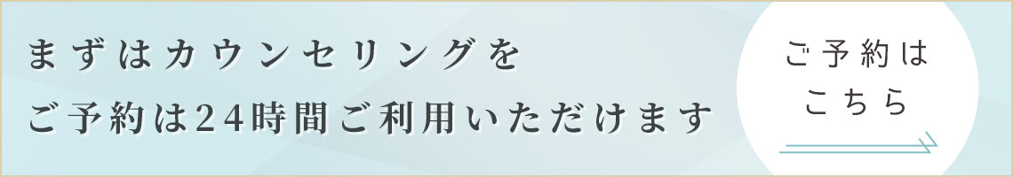 WEB予約が新しく