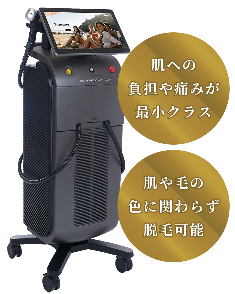 ソプラノチタニウム